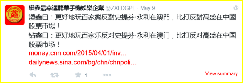 ZUAN XIN MAY 9TH TWEET